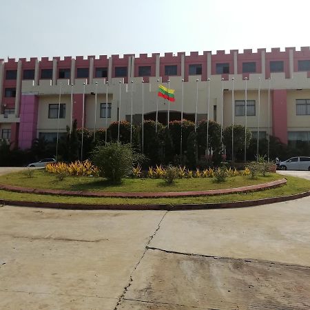 فندق جريت وول ناي بي تاو Oattara Thiri المظهر الخارجي الصورة